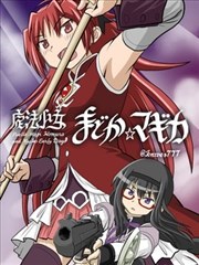 离婚逆袭小说《离婚协议上的第三页》缩略图